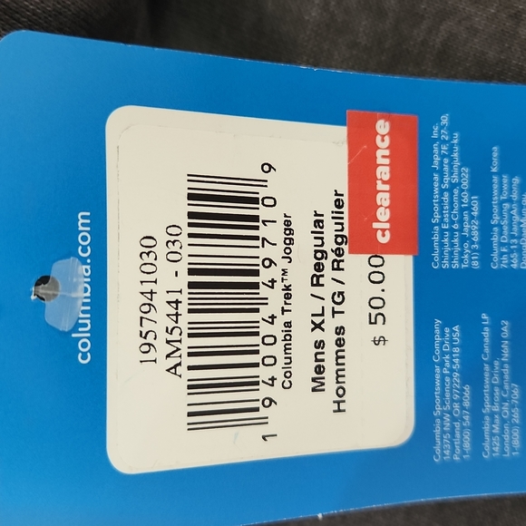 🆕️ Columbia Trek Joggers - Picture 6 of 11